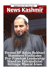 Interview with Masarat Alam