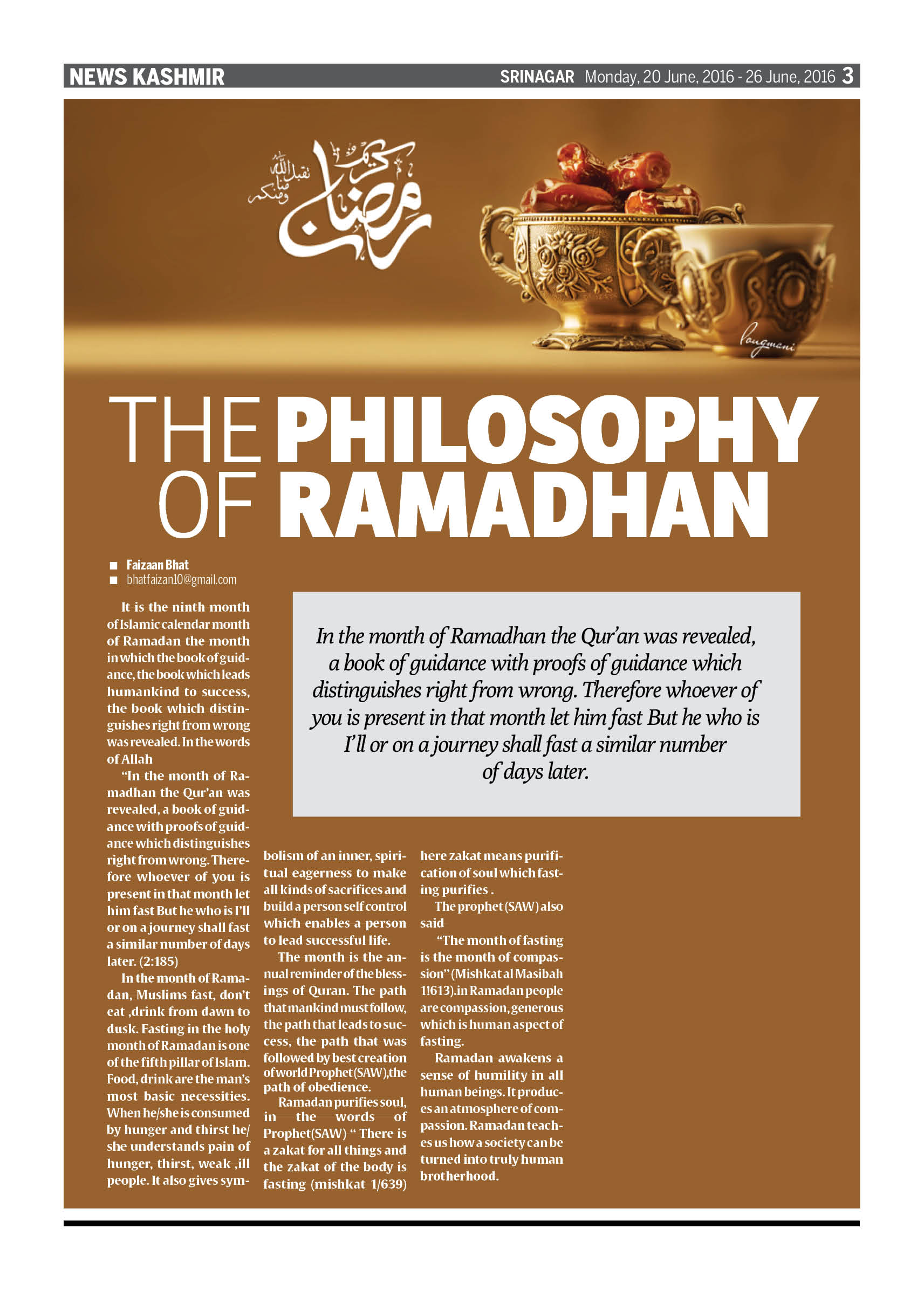 The Philosophy Of Ramadhan