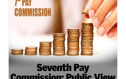 Seventh Pay Commission : Public View