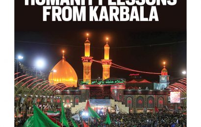 Humanity lessons from Karbala