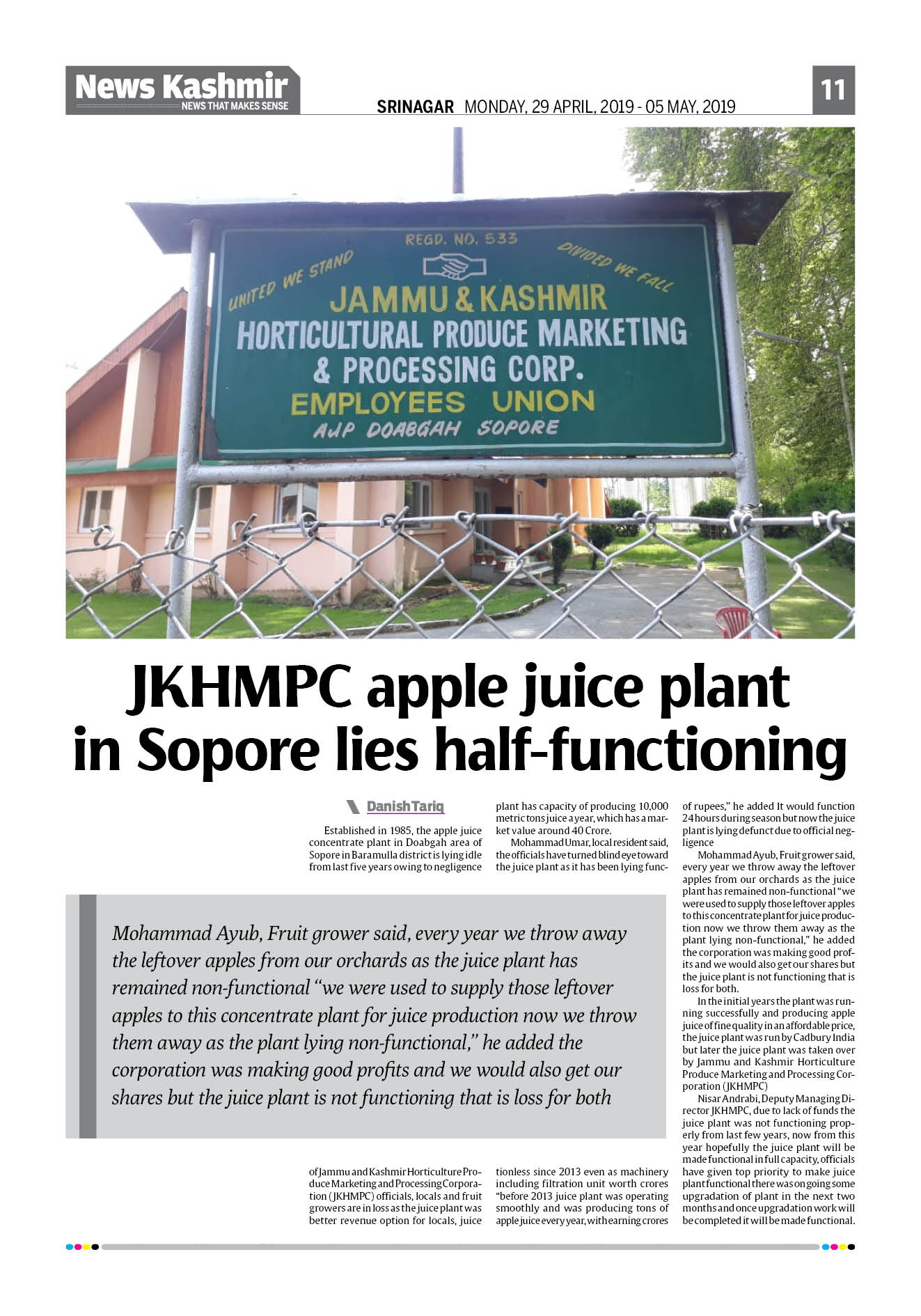 JKHMPC apple juice plant in Sopore lies half-functioning