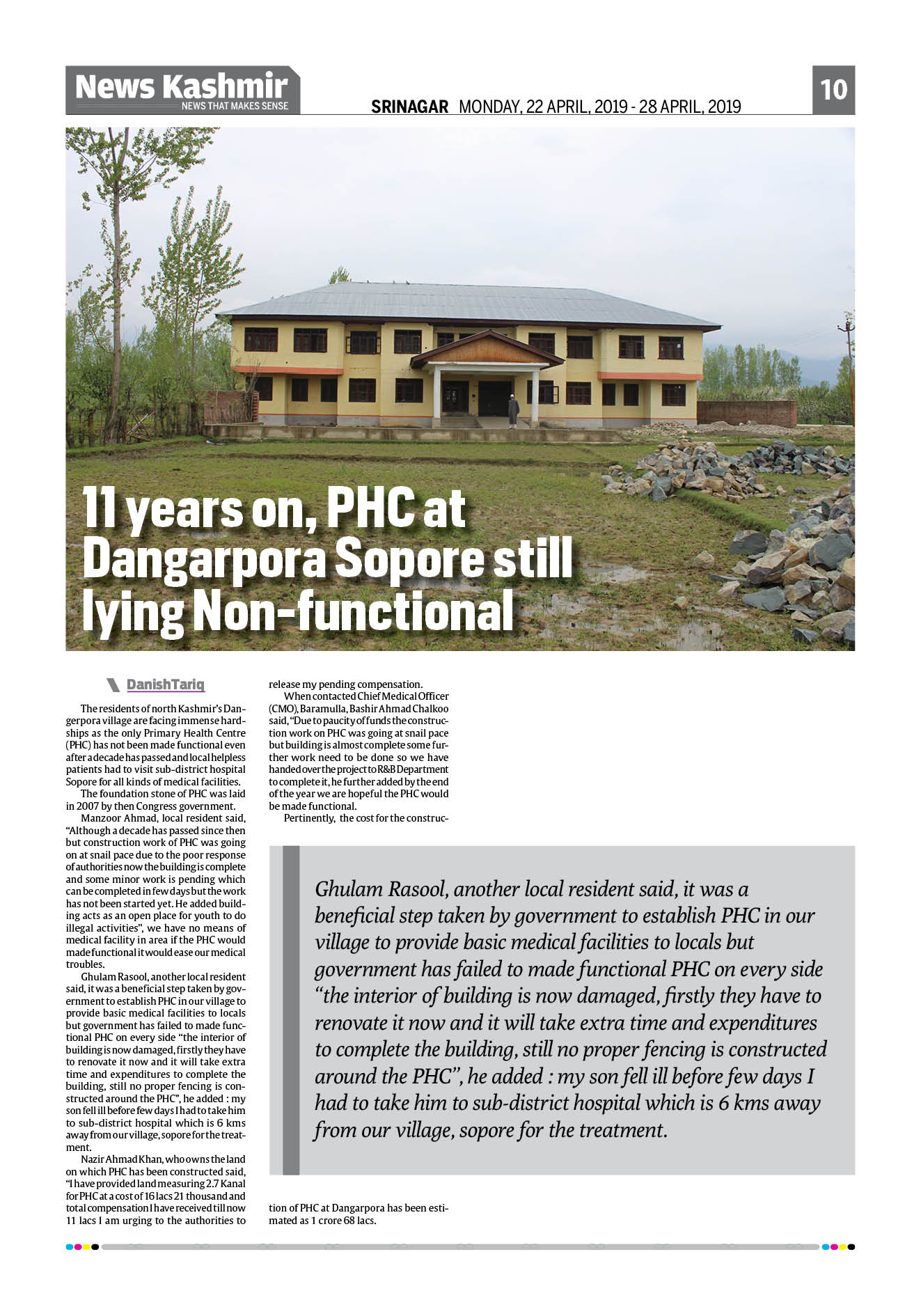 11 years on ,PHC at Dangarpora Sopore still lying Non -functional