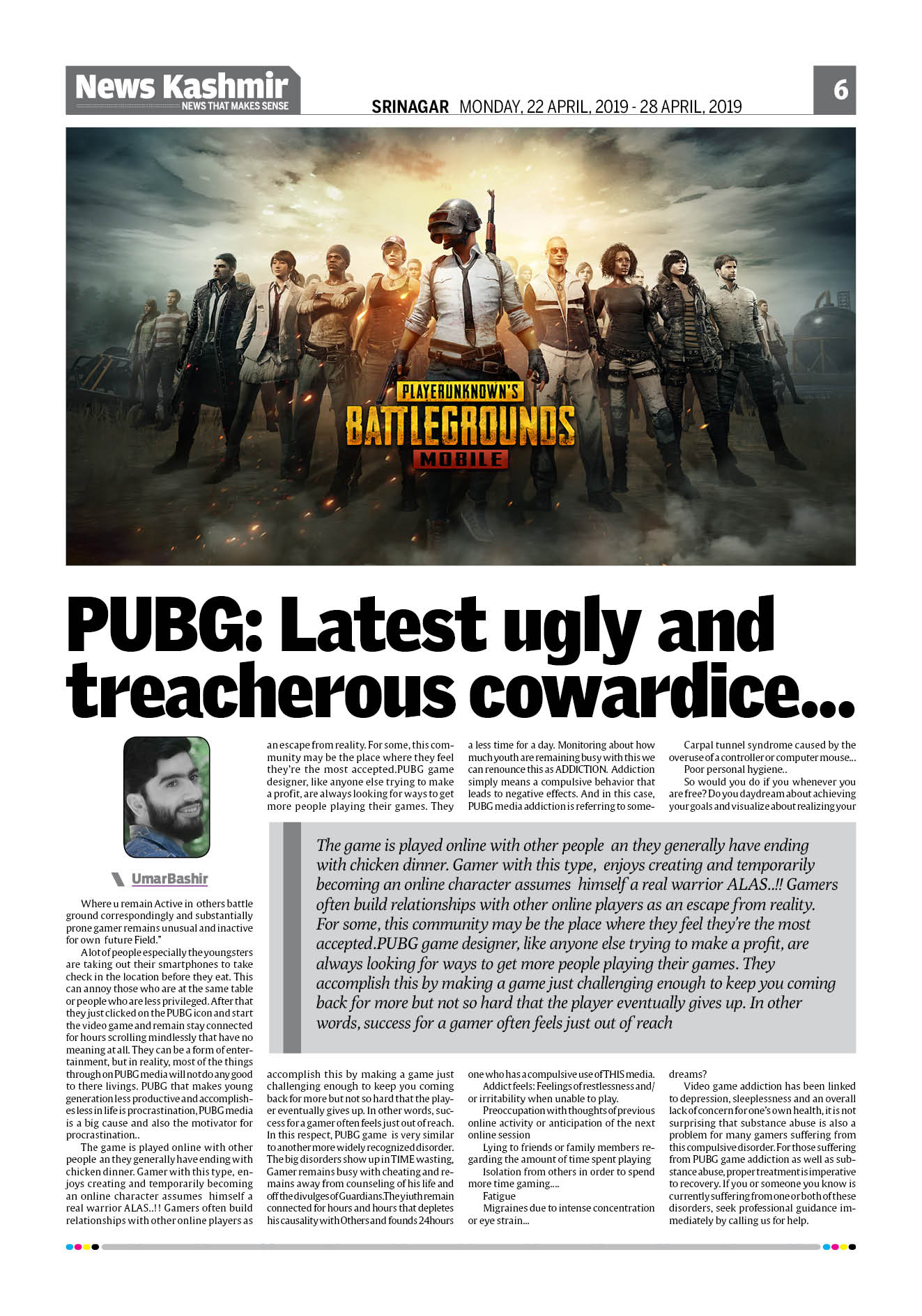 PUBG: Latest ugly and treacherous cowardice