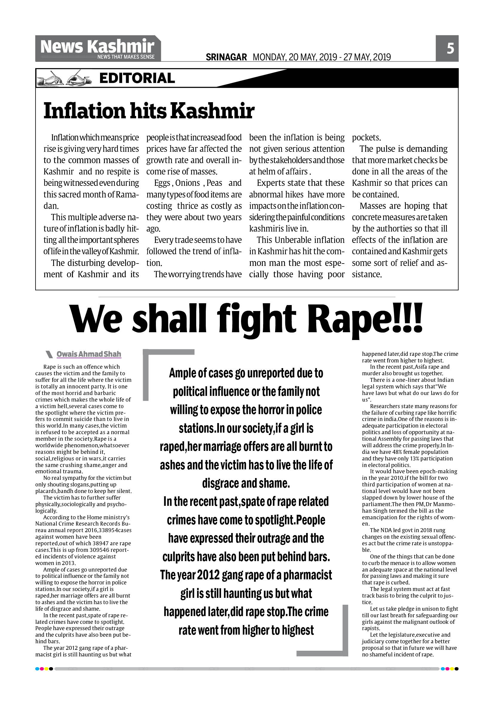 We shall fight Rape!!!